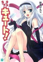 变装魔界留学生