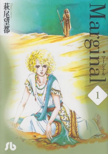 荒芜世界