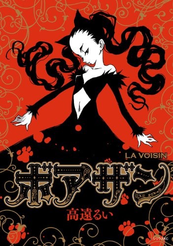穿越时空的魔女