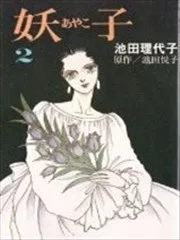 霸王别姬