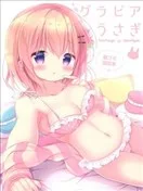 (C96)写真兔子