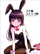 (C103) うさ猫スナップ四