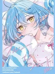 (C102) ブルーエンショートplus (雪花ラミィ)