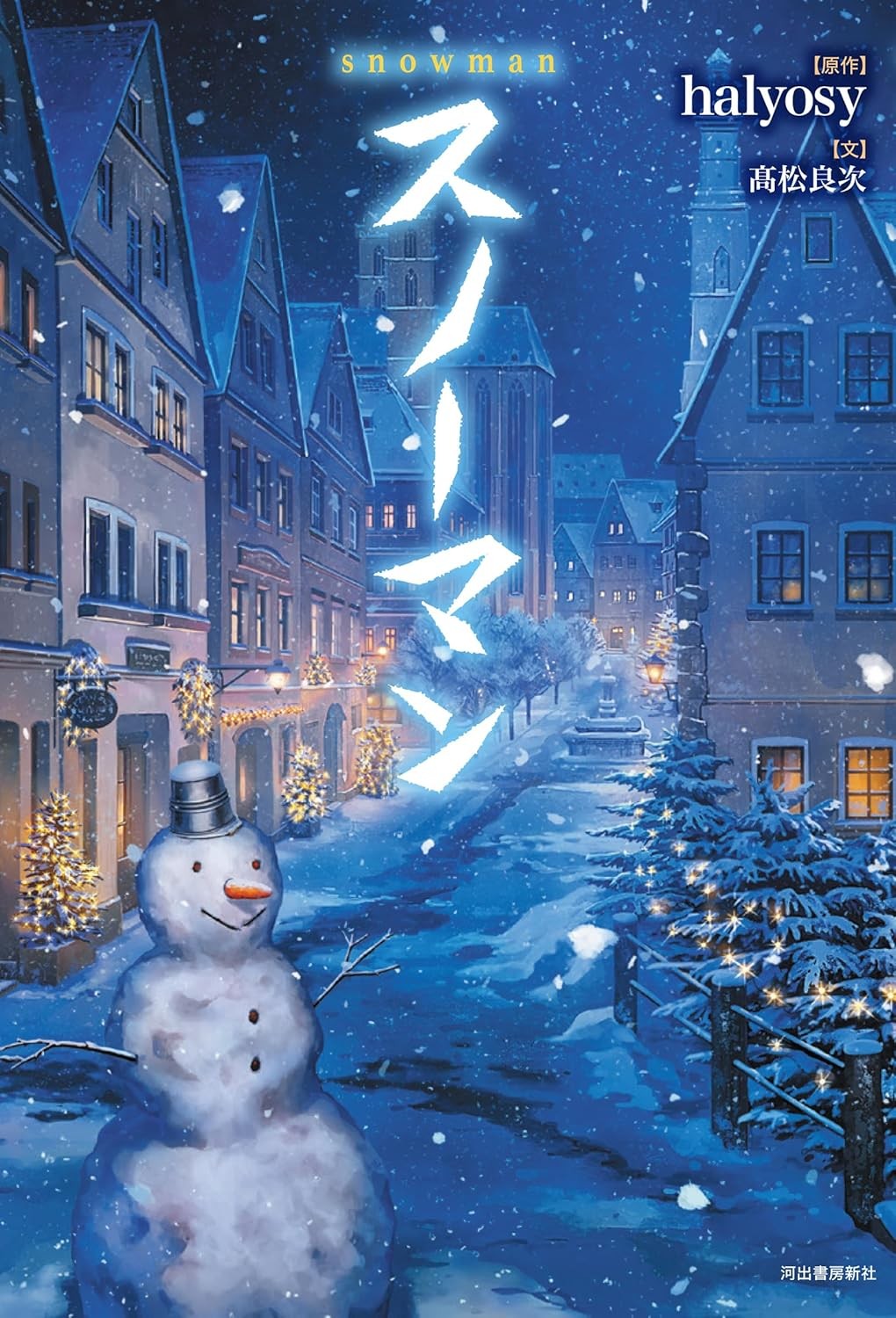 Snowman