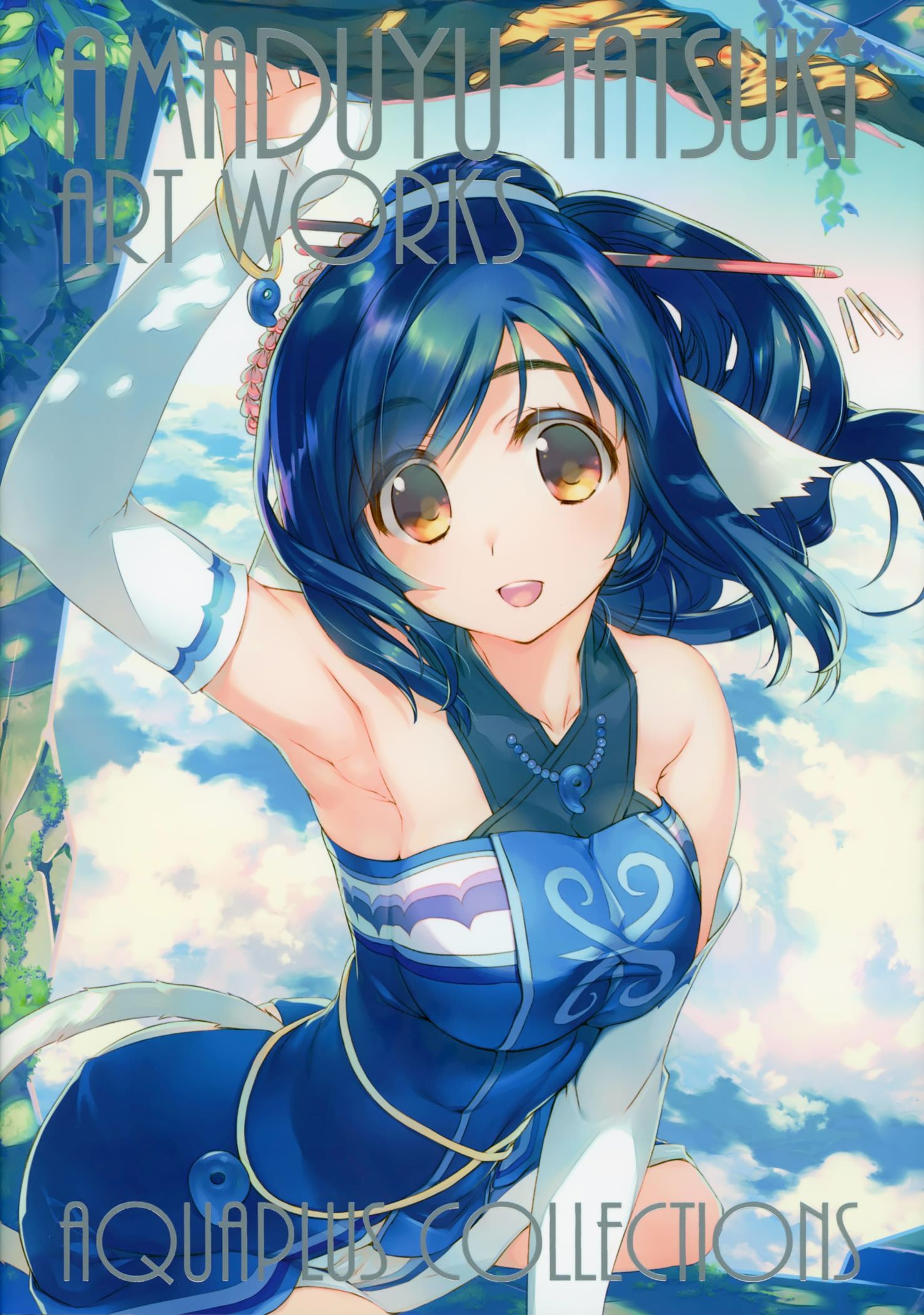 AMADUYU TATSUKI ART WORKS AQUAPLUS COLLECTIONS