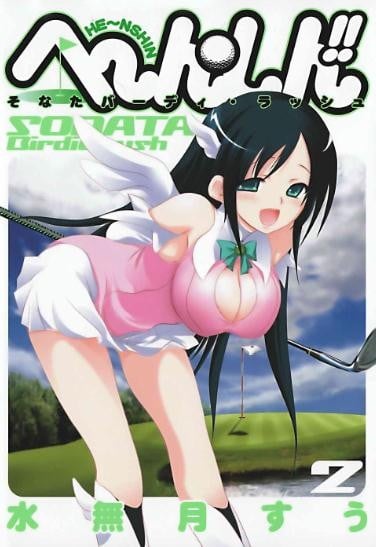 激萌变身！！最强高尔夫少女
