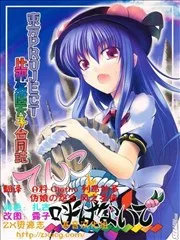 不许叫天子