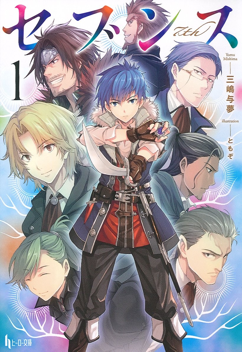 7th