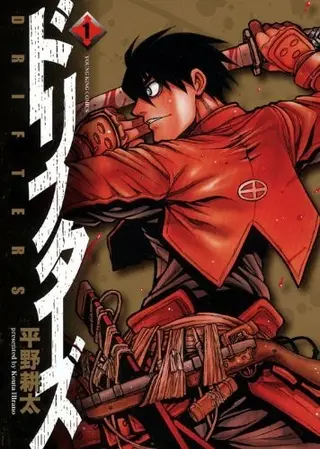 漂流武士