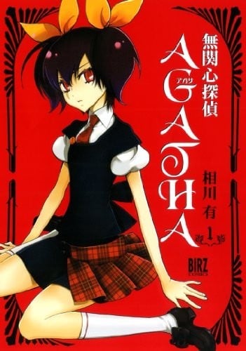 淡定侦探AGATHA
