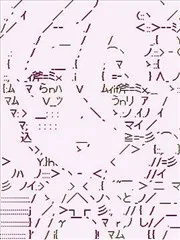 被驱逐出勇者队伍的亚鲁欧莫名其妙地成为了魔族村村长，一边H提高等级一边复仇
