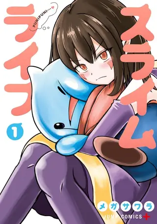 史莱姆也可以用吗？