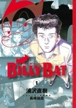蝙蝠比利