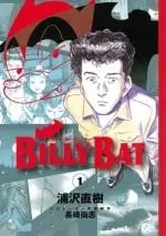 蝙蝠比利