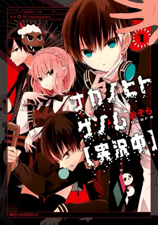 中之人基因组【实况中】
