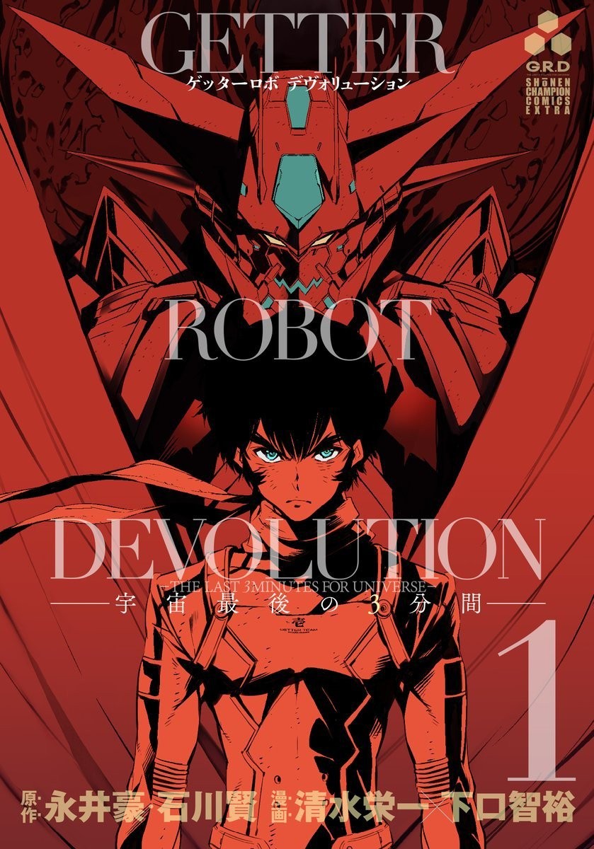 盖塔DEVOLUTION 宇宙最后的3分钟
