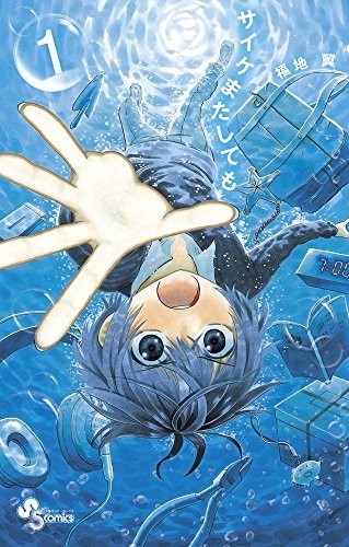 幻觉 再一次