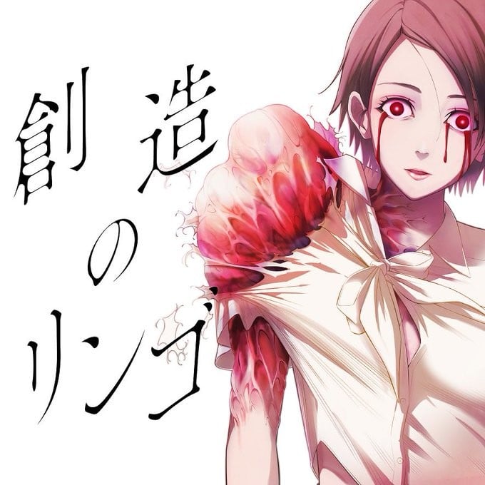 创造的苹果