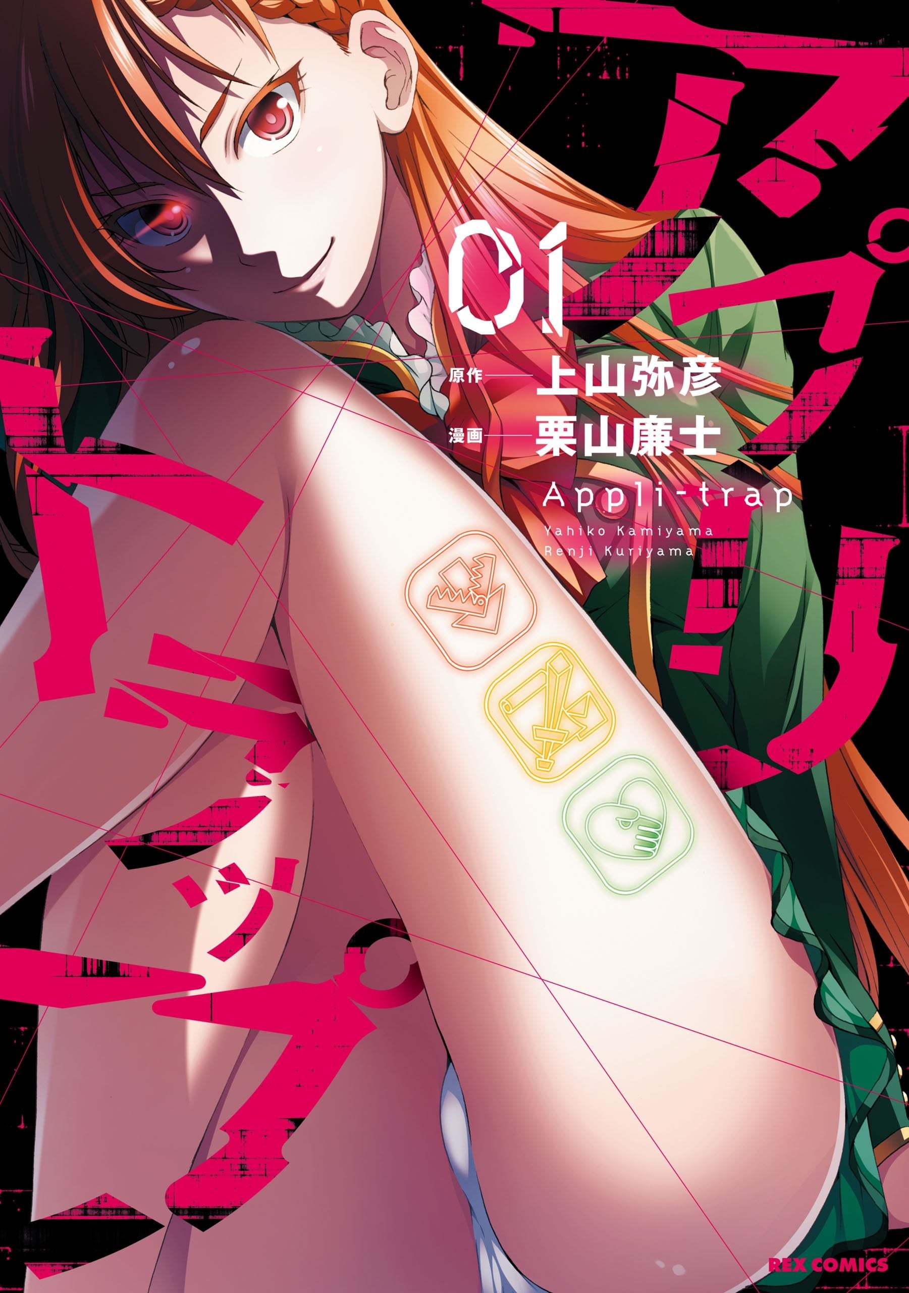 程序陷阱