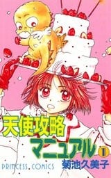 酷龙宝贝
