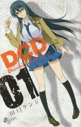 DCD-異能殺機-