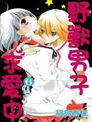 1年5组生物小队