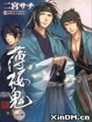 薄樱鬼 TV篇