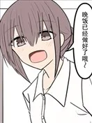 被幽灵女附身了
