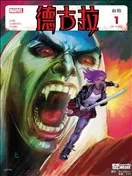 德古拉：血猎