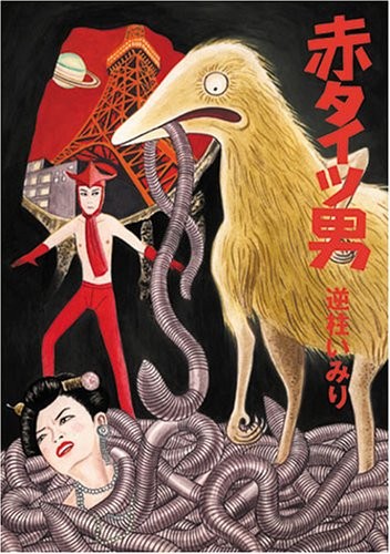 红色裤袜男