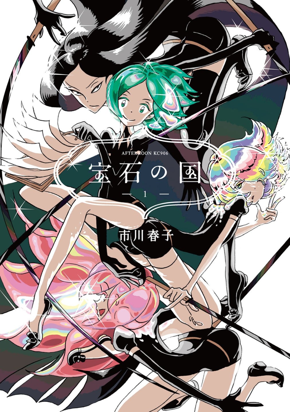 宝石之国