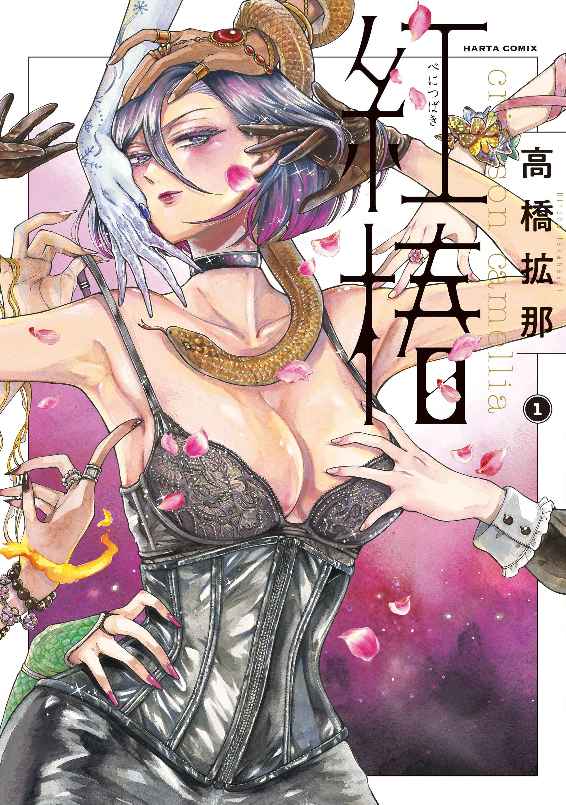 红椿