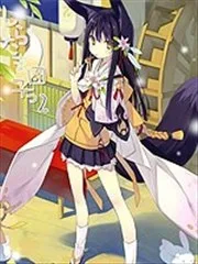 白玉团子