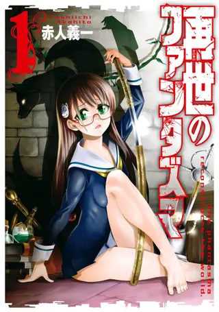 圣灵再世