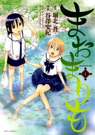 夏天、神明、少女们
