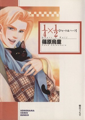 1/4×1/2 灵猫夜话物语