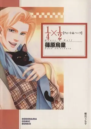 1/4×1/2 灵猫夜话物语