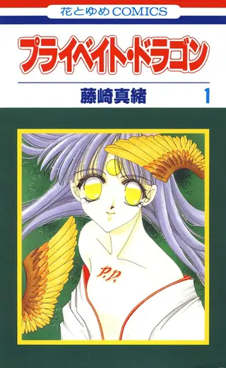 龙姬