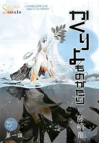 隐世灵语