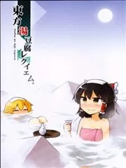 东方汤豆腐