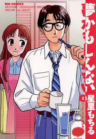 幸福的预感