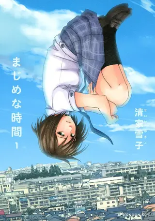 到天堂的最短距離
