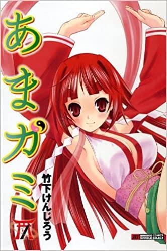 波神