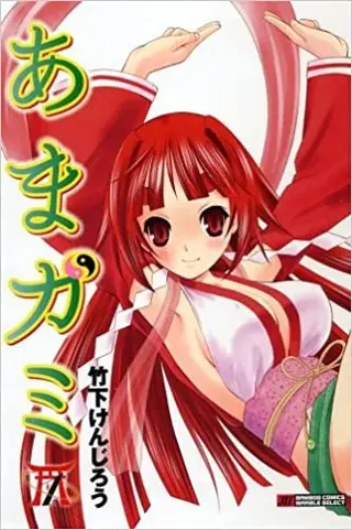 波神