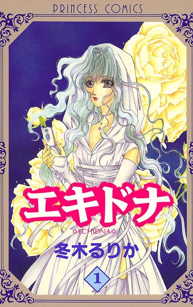 恶魔！？美女