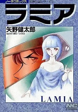 邪神传说