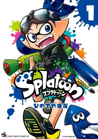 Splatoon 蛮颓！