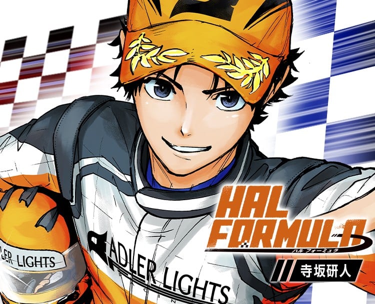 HAL FORMULA