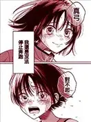 两人的最后一跑